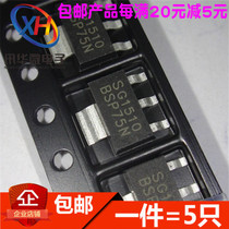 New BSP75N SOT-223 MOS chip field effect transistor power driver chip (5)