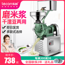 Le Chuang fresh soymilk machine Pulping machine Commercial rice milk machine Household tofu machine Stone pulping machine Enteric flour pulping machine