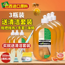 3 Bottled ceramic tile wood floor cleaner strong decontamination household artifact floor tile floor tile cleaning sheet floor wax
