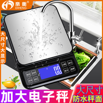 Step up waterproof electronic scale Home Small grams Libra Precision Kitchen Bake called Food Milk Tea Seasoned Medicinal Herbs