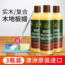 3 bottled Australian wood floor wax maintenance household cleaner solid wood furniture composite floor essential oil care Bee