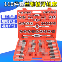 Metric alloy steel tap die hardware tools hand tap wrench board tooth gallows wire tap combination set