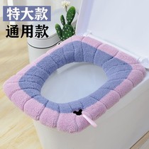 Square toilet mat four seasons universal square toilet mat winter toilet mat plus large toilet cushion net red extra large