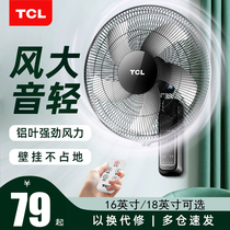 TCL Wall Fan Wall fan home restaurant wall hanging fan mute shaking head industrial fan 16 18 inches
