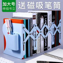 Creative telescopic book stand for high school students and students with office cartoon folding bookshelf books rely on the desktop to store and put book clips Plus size textbooks White book clip simple book stopper partition bezel black