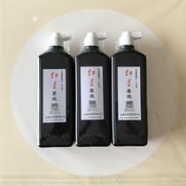 Red Star ink large bottle of litter 500450ml ink ink China painting paper hair calligraphy works dedicated