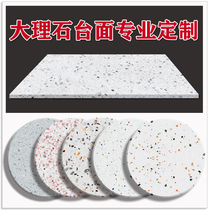 Water Mill Stone Veins Artificial Marble Countertops Table table Table Noodles Cabinets Handwashing Terrace Noodle Restaurant Clothing Shop Custom Made