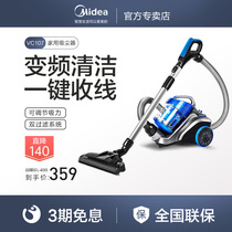 Midea vacuum cleaner Household small mini powerful handheld high-power mite removal technology carpet VC1707