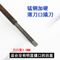 Watch opener cover opener pry knife open watch back cover watch tool repair watch yellow pry knife with handle bottom pryer