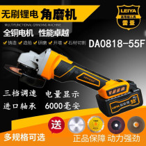 Leia Brushless Lithium Angle Grinding and Polishing Machine Cutting Machine High Power Charging Grinding Machine DA0818-55F