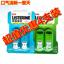 4 sets of Li Shi Delin oral spray ice blue flavor plus mint green fresh breath to 2023