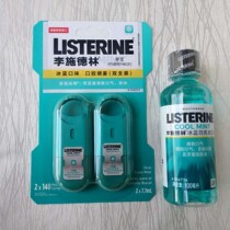 US imported Li Shi Delin Ice Blue Oral Spray 2-Pack Plus mouthwash travel pack 100ml