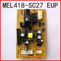 (A56) Galanz microwave oven computer board MEL418-SC27 EUP motherboard accessories straight hair original disassembly machine
