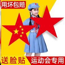 Five-pointed star dance props show Red Star sparkling chorus Games opening ceremony entrance Creative Square hand