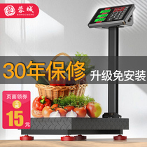 Electronic scale Libra Commercial Small Electronics Says Home Precision Weighing 300 kg Selling Vegetables 100kg Express Libra