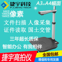 Driving school physical examination registration Vehicle management office Jieyu high-speed camera D16A3T high-definition high-speed shooting portrait collection shooting Jieyu 6008T-100U Land and Resources Bureau Transportation Bureau Jieyu 500
