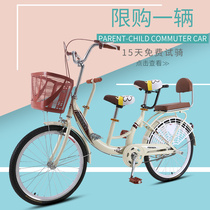 Bicycle Parent-child mother-child bicycle three-seat double baby can carry a baby to pick up children Fence Adult female