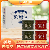 Rich soup pour fire Merlin rock sugar white fungus lotus seed soup 280x12 mung bean soup canned soup gift box food gourmet