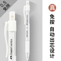 German Huibaijia 0 5 mechanical pencil 2 to 2b automatic core discharge free pressing girl heart little fairy ins Japanese primary school students dedicated second grade writing pen