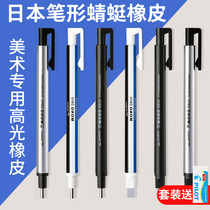 Japanese Stationery Awards Imported Tombow Dragonfly MONO square head round head ultra-fine pen-type pencil automatic eraser sketch high-gloss rubber core students with art without leaving traces clean details