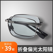 Polarized sunglasses Foldable portable mens driving special sunglasses Tide square color-changing glasses Driving night vision goggles