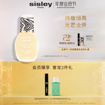 (Members Day) Sisley Heathley lasting and soft makeup glow Foundation 30ml new color listed