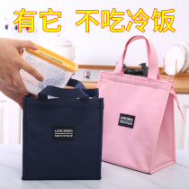 Lunch box insulation bag thickened aluminum foil canvas Primary school students office workers packed lunch lunch box with vegetables portable lunch bag