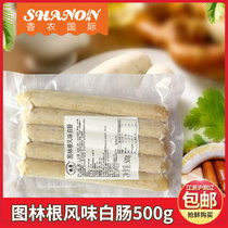 He Mu Thuringian white sausage 500g Mu Jue ham pizza pasta filling Sausage Pork chicken barbecue sausage Ready-to-eat