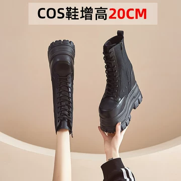 22cm增高鞋-22cm增高鞋促销价格、22cm增高鞋品牌- 淘宝