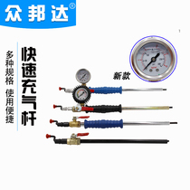 Car tire fast inflation rod big car hand crank punch rod with meter air nozzle tire fast inflation tube