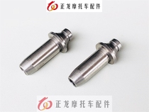 Suitable for scooter Guosanyue Xingyu Drill Skyhawk drill HJ125T-9C-10A-10E-16D valve guide