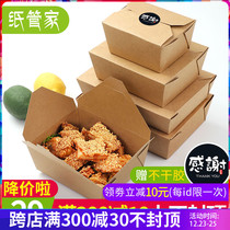 Paper tube home disposable Kraft paper lunch box salad box rectangular paper fried chicken box Carton take-out packing box