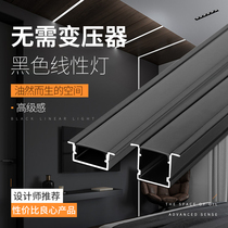 220V black linear lamp U-shaped clear mounted linear lamp led aluminium alloy lamp slot linear lamp ceiling recessed concealed