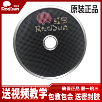 Redsun Red original infrared stove accessories gas stove square hole 150 stove poly-energy honeycomb ceramic sheet