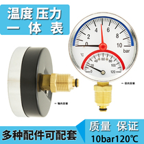 Promotion WY-80 temperature and pressure integrated meter 10bar120℃Floor heating water temperature meter 4 points water pressure temperature and pressure meter