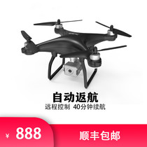 DJI UAV aerial camera HD professional entry-level intelligent automatic return four-axis remote control aircraft shooting