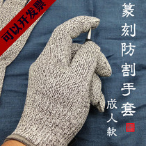 Dingtang seal cutting old shop recommended seal cutting tools carving knife adult cut gloves