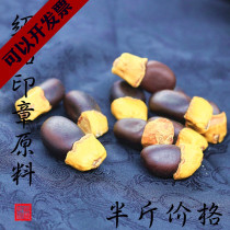 20 20 years of craftsmen recommend the gold stone seal engraving seal engraving material natural Burmese Bodhi Bodhisatti Half a catty unpunched
