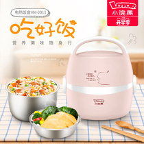 Little raccoon insulated lunch box can be inserted into electric heating with rice artifact multifunctional electric lunch box 1 person portable office worker