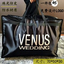Waterproof wedding dress dust-proof bag box large size dust cover bag custom-made upscale gown to contain suitcase handbag