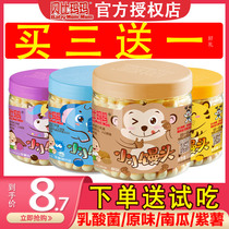 (Buy 3 get 1 free)Babe Mama small quiche Small steamed buns Baby milk beans melt in the mouth 100g cans