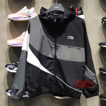 Li Ning sports trench coat 2021 spring and autumn new sports fashion mens windproof loose hooded jacket AFDR765