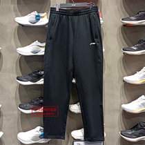 Li Ningwei Pants 2022 Summer New Fitness Series Men Pants Straight Drum Knitted Sports Long Pants AKLS349