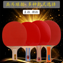  2-pack table tennis rackets double-shot students childrens beginner table tennis rackets practice games table tennis rackets