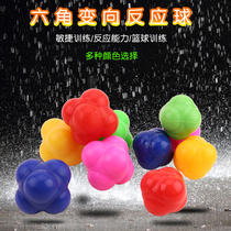 Naili hexagon ball change to the ball sensitive ball hexagon reaction ball agile training ball reaction training ball