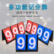 The force basketball scoreboard 2 a 3-bit 4-bit fan fen pai game flop scoring table tennis count score card