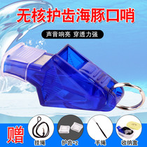 Nai Li referee whistle nuclear guard tooth dolphin whistle outdoor safety plastic whistle physical education class referee whistle