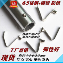 V - type spring spring clamp - solid spring - clamp retractable tube positioning warhead bean - button stainless steel sheet