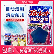 Kobayashi Pharmaceutical toilet cleaning block Toilet water tank with toilet cleaning spirit cleaner decontamination sterilization deodorization toilet cleaning royal blue bubble