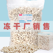 Cat Snacks Freeze-dried chicken granules Kittens Cat food Chicken breast Cat meat Bagged Dog food Nutrition Fattening Raw bone meat